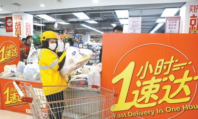 实体店纷纷开展门店到家业务,服务周边社区 线上随时下单 门店随时送货 消费视窗 走近线上新型消费⑤