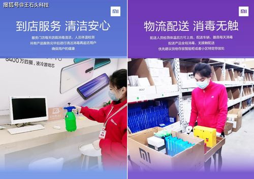 小米 暖心服务 计划,真的太贴心了,就凭这点必买小米10
