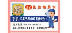 东莞食品配送服务价格解析 如何选择高性价比配送方案