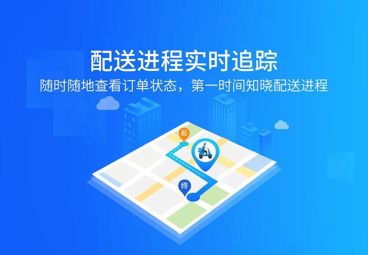 同城跑腿配送服务 选对系统是关键，高效运营的制胜法则