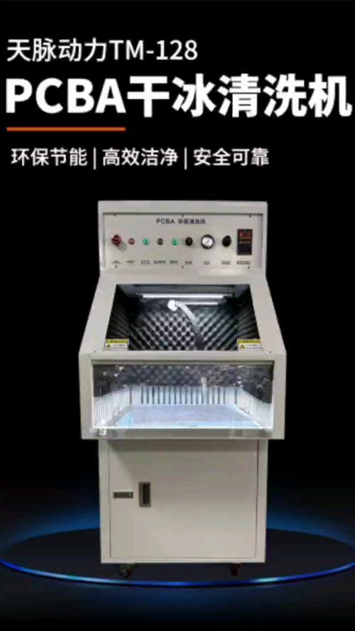 塑胶模具清洗干冰机生产厂家深圳龙华布吉镇每天干冰送货上门服务